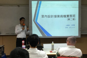 香尼歐整合行銷 協助室內設計產業轉負為正