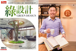 打造室内設計品牌從制度開始,用品質贏得信任
